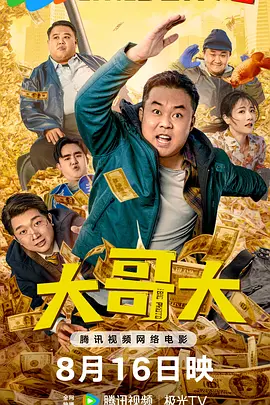 深夜国产福利